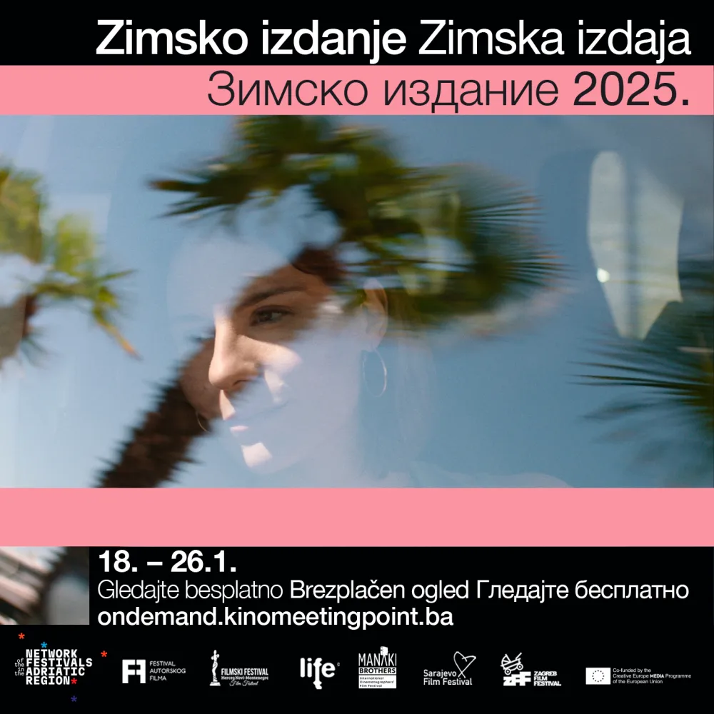 Зимско издање манифестације