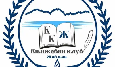 Književno veče na Žabljaku