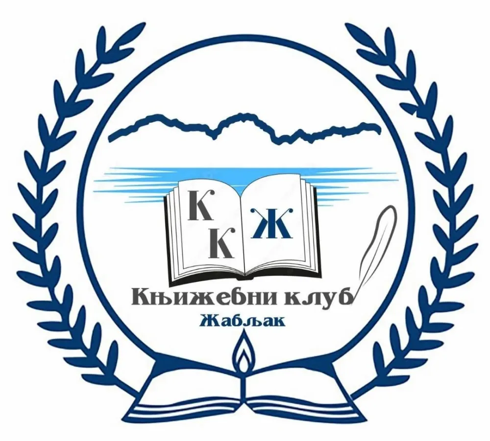 Književno veče na Žabljaku