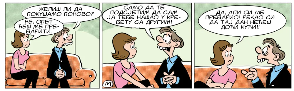 Strip Gorsko oko