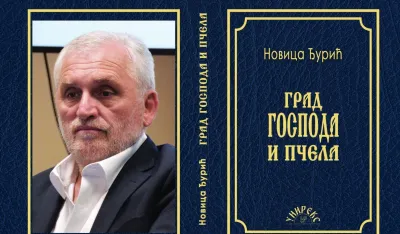 Плакат за промоцвију Ђурићеве књиге у "Захумљу"