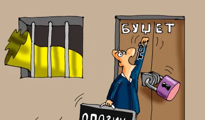 KARIKATURA, GORAN &Scaron;ĆEKIĆ