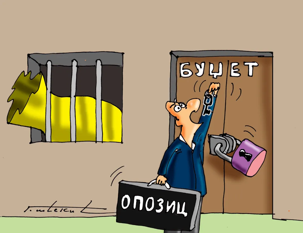 KARIKATURA, GORAN &Scaron;ĆEKIĆ