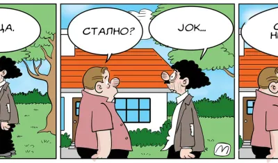 STRIP, MIRKO ZULIĆ
