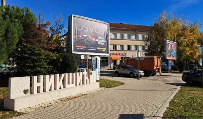 Nik&scaron;ić, nasilje u porodici