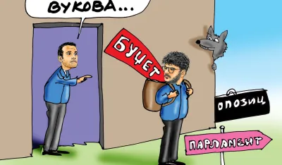 KARIKATURA, GORAN &Scaron;ĆEKIĆ