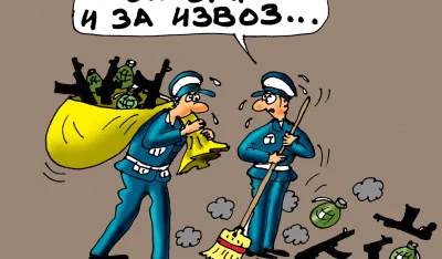 Goran &Scaron;ćekić karikatura Dana