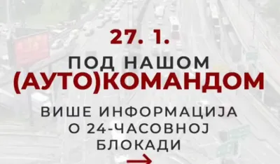 Blokada Autokomande u Beogradu trajaće 24 sata