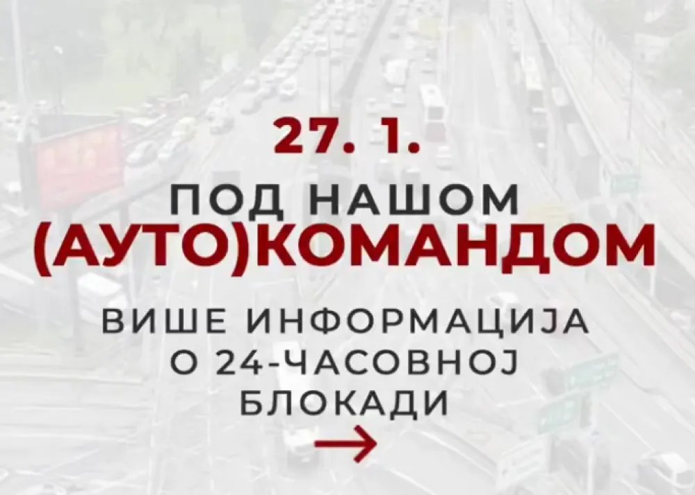 Blokada Autokomande u Beogradu trajaće 24 sata
