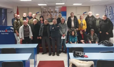 пјесничко сабрање у част Светог Саве 