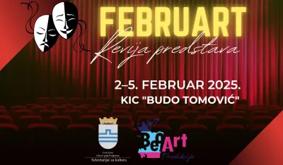 Плакат за ревију