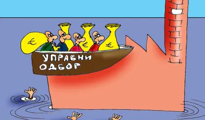 KARIKATURA, GORAN &Scaron;ĆEKIĆ