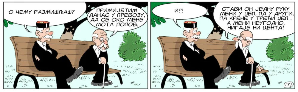 Mirko Zulić Strip Dana
