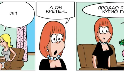 Mirko Zulić Strip Dana