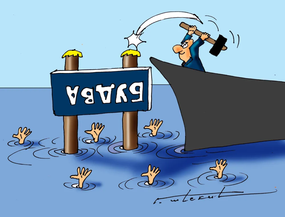 KARIKATURA, GORAN &Scaron;ĆEKIĆ