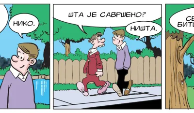 STRIP, MIRKO ZULIĆ