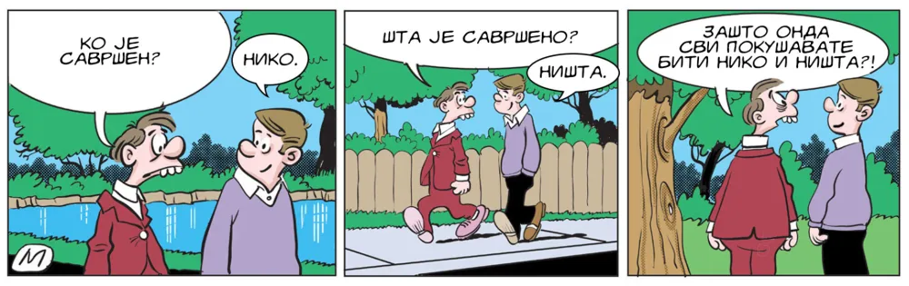 STRIP, MIRKO ZULIĆ
