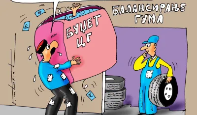 KARIKATURA, GORAN &Scaron;ĆEKIĆ