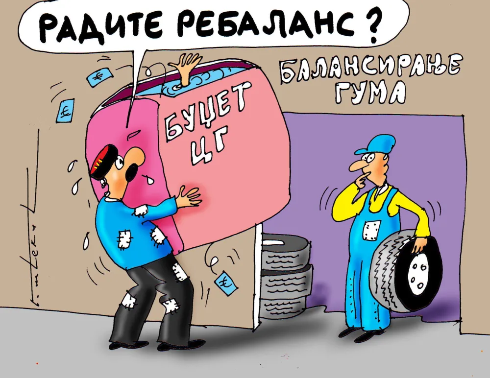 KARIKATURA, GORAN &Scaron;ĆEKIĆ
