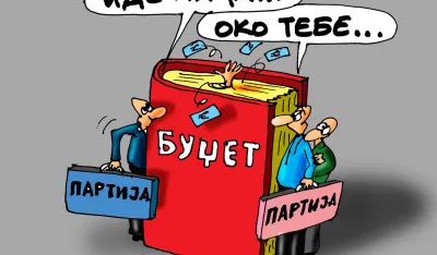 KARIKATURA, GORAN &Scaron;ĆEKIĆ