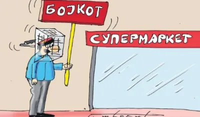 Goran &Scaron;ćekić