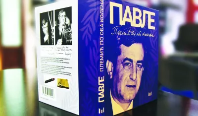 Naslovnica monografije o Pavlu Bulatoviću