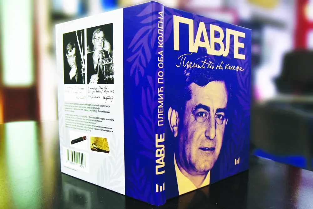 Naslovnica monografije o Pavlu Bulatoviću