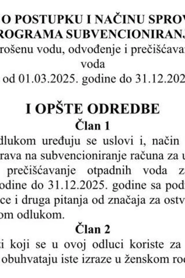 Odluka 