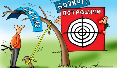 Goran &Scaron;ćekić karikatura Dana