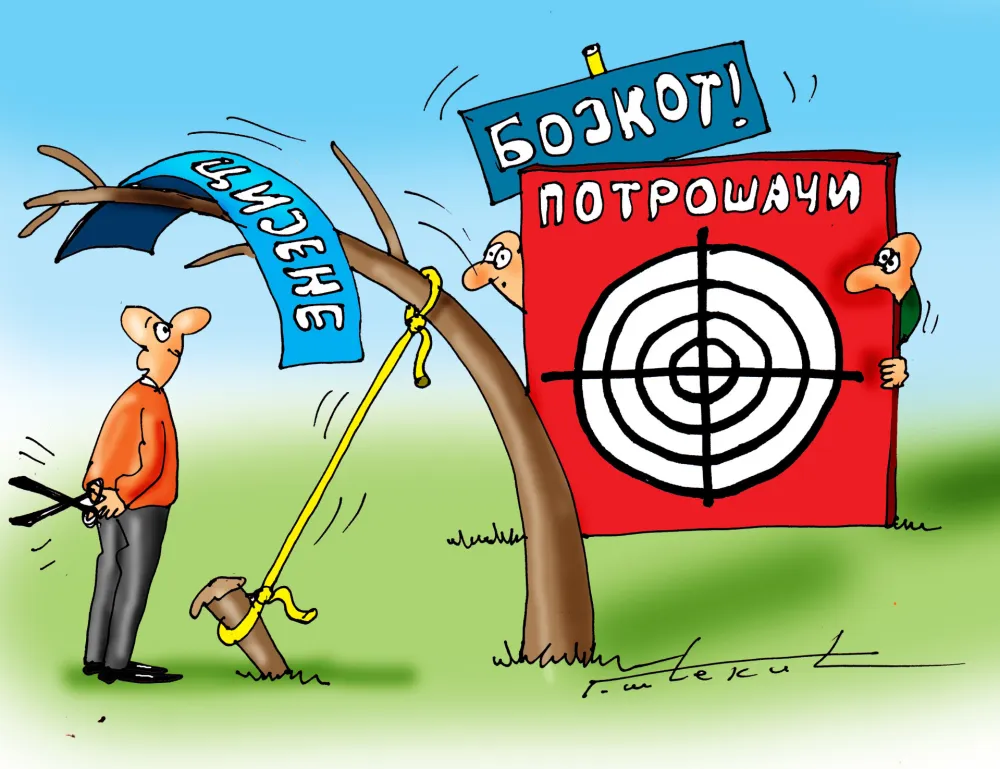 Goran &Scaron;ćekić karikatura Dana