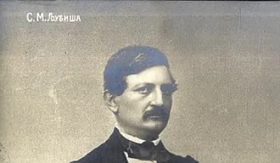 Стефан Митров Љубиша
