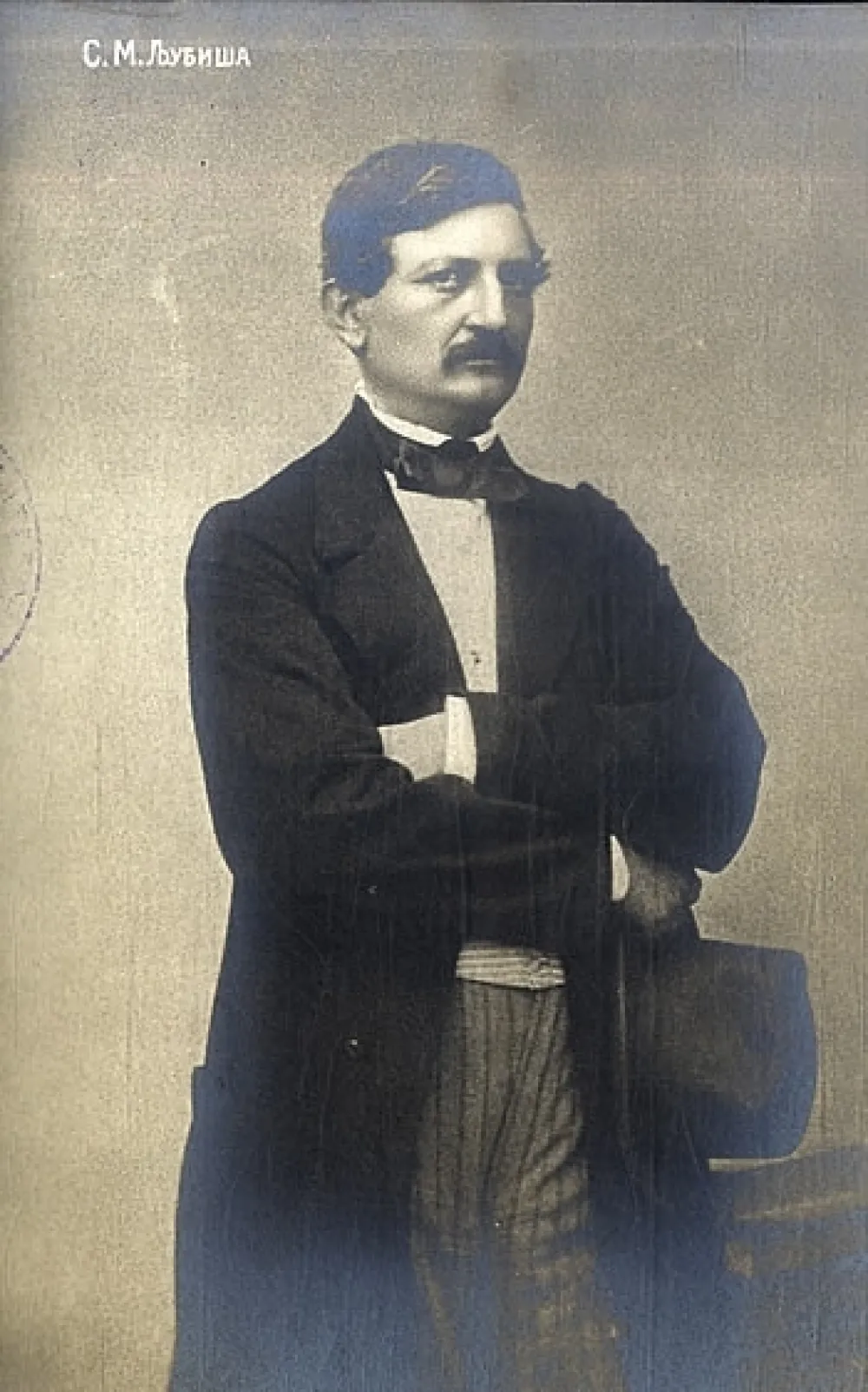 "Ljubi&scaron;ini dani"