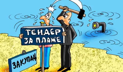 KARIKATURA, GORAN &Scaron;ĆEKIĆ