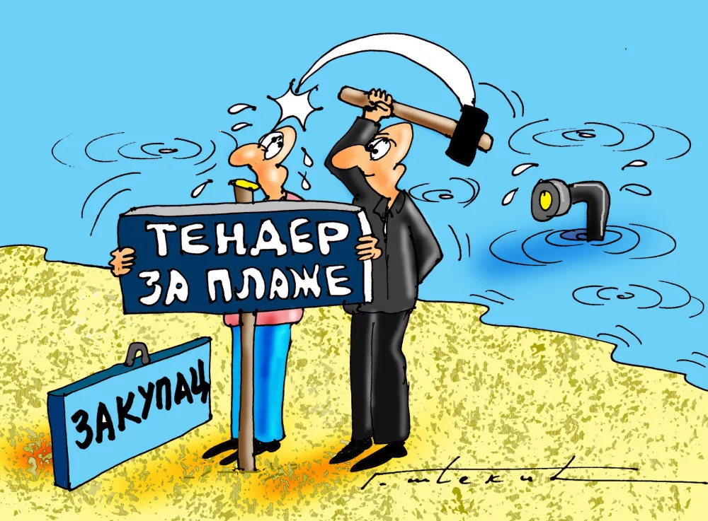 KARIKATURA, GORAN &Scaron;ĆEKIĆ