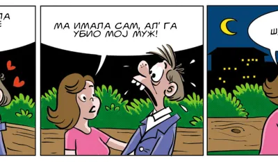 STRIP, MIRKO ZULIĆ
