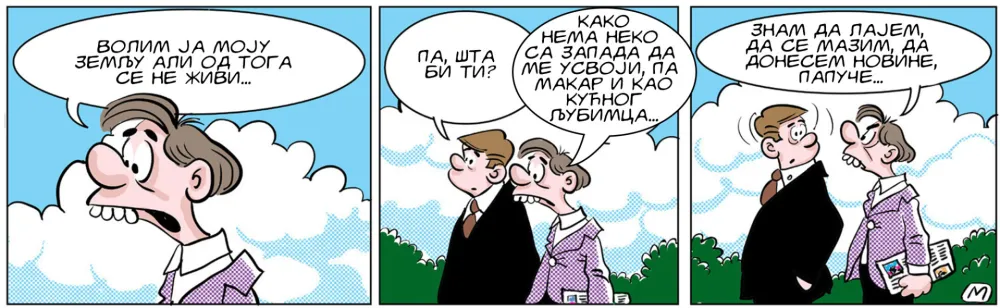 STRIP, MIRKO ZULIĆ