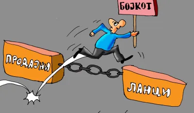 KARIKATURA, GORAN &Scaron;ĆEKIĆ