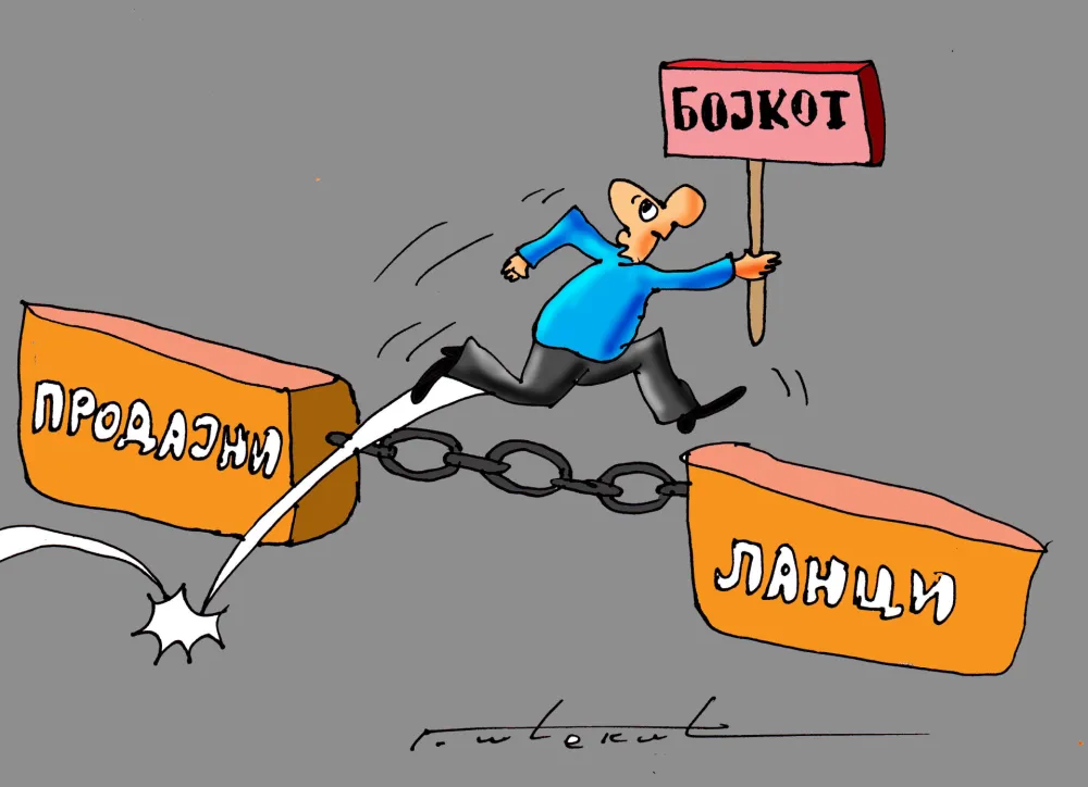 KARIKATURA, GORAN &Scaron;ĆEKIĆ