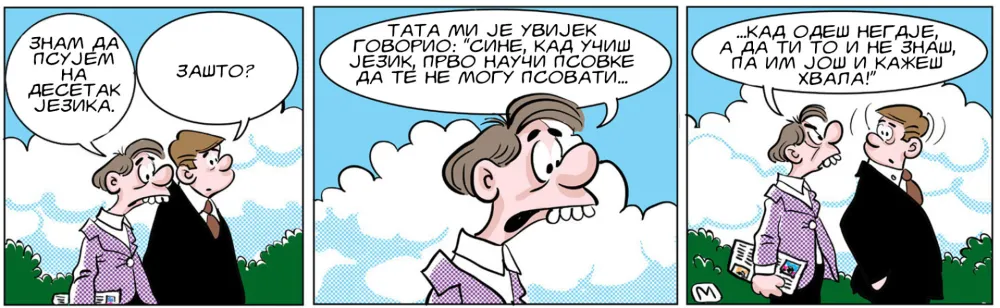 STRIP, MIRKO ZULIĆ