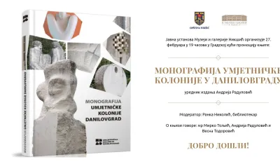 Pozivnica za promociju monografije