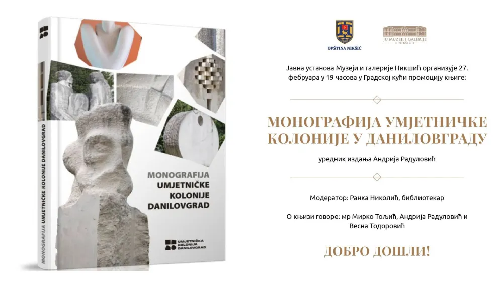 Pozivnica za promociju monografije