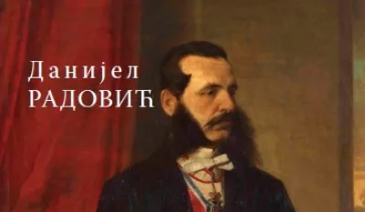 Jovan Ristić &ndash; mladost i &scaron;kolovanje u Srbiji (7): Ostao upamćen kao najbolji đak