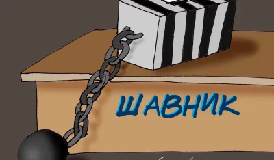 KARIKATURA, GORAN &Scaron;ĆEKIĆ