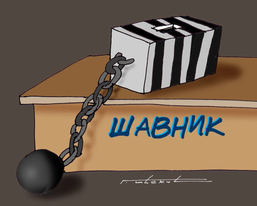 KARIKATURA, GORAN &Scaron;ĆEKIĆ