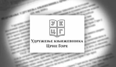 Tribina "Riječ" UKCG