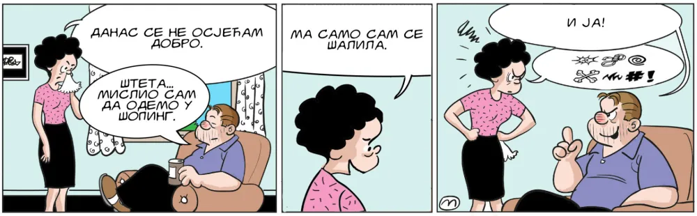 STRIP, MIRKO ZULIĆ