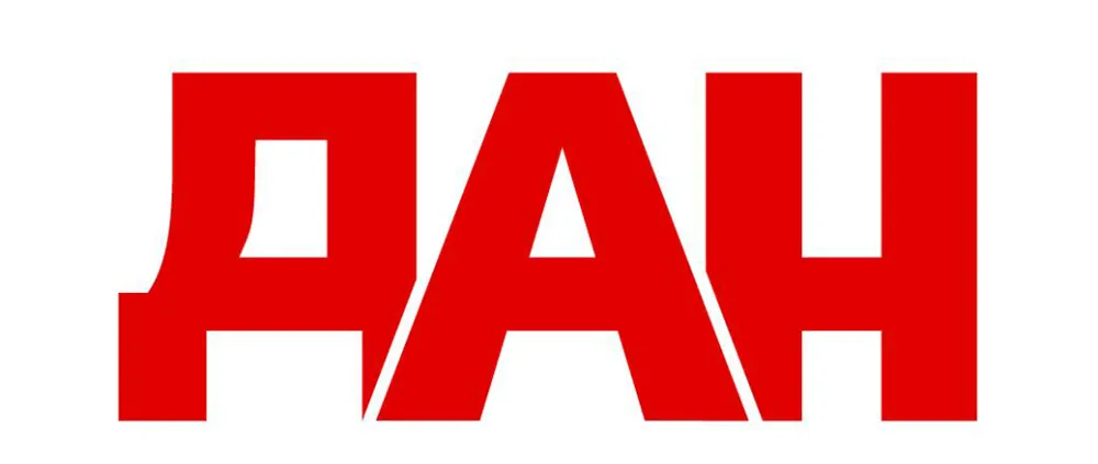 Izvinjenje čitaocima portala Dana