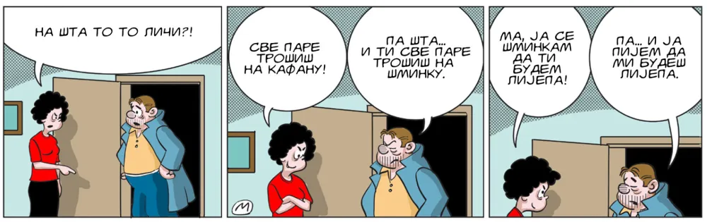 Mirko Zulić strip Dana