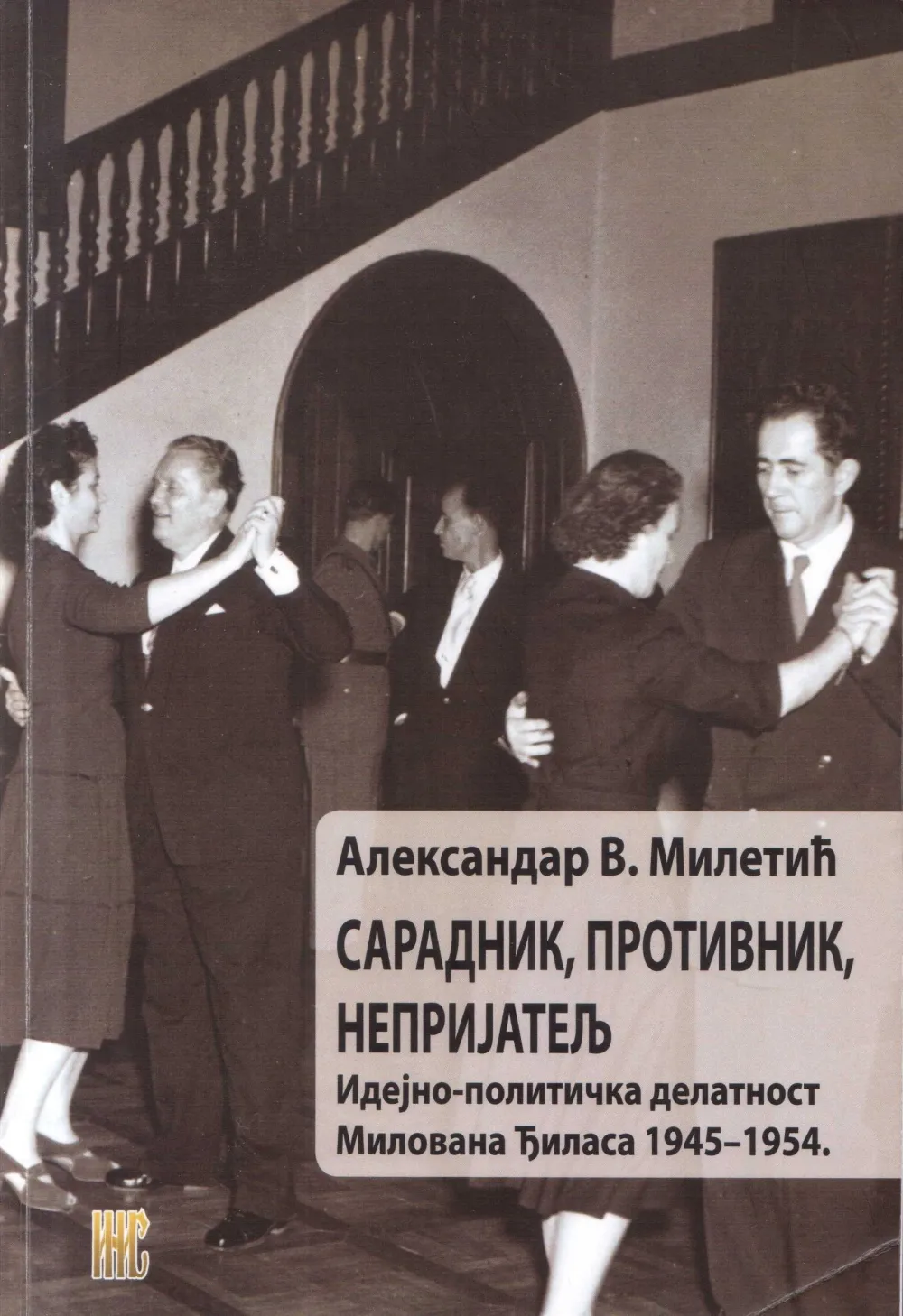 Mladost i revolucionarno sazrijevanje Milovana Đilasa (6): U sedmoj godini opredijeljen za komunizam