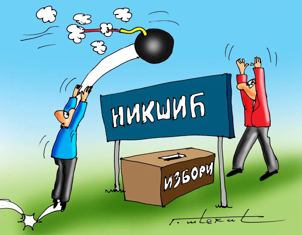 Goran &Scaron;ćekić karikatura Dana